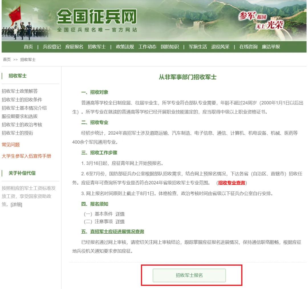 &#107;&#98;&#20307;&#32946;&#40;&#20013;&#22269;&#41;&#23448;&#26041;&#32593;&#31449;&#45;&#30331;&#24405;&#20837;&#21475;