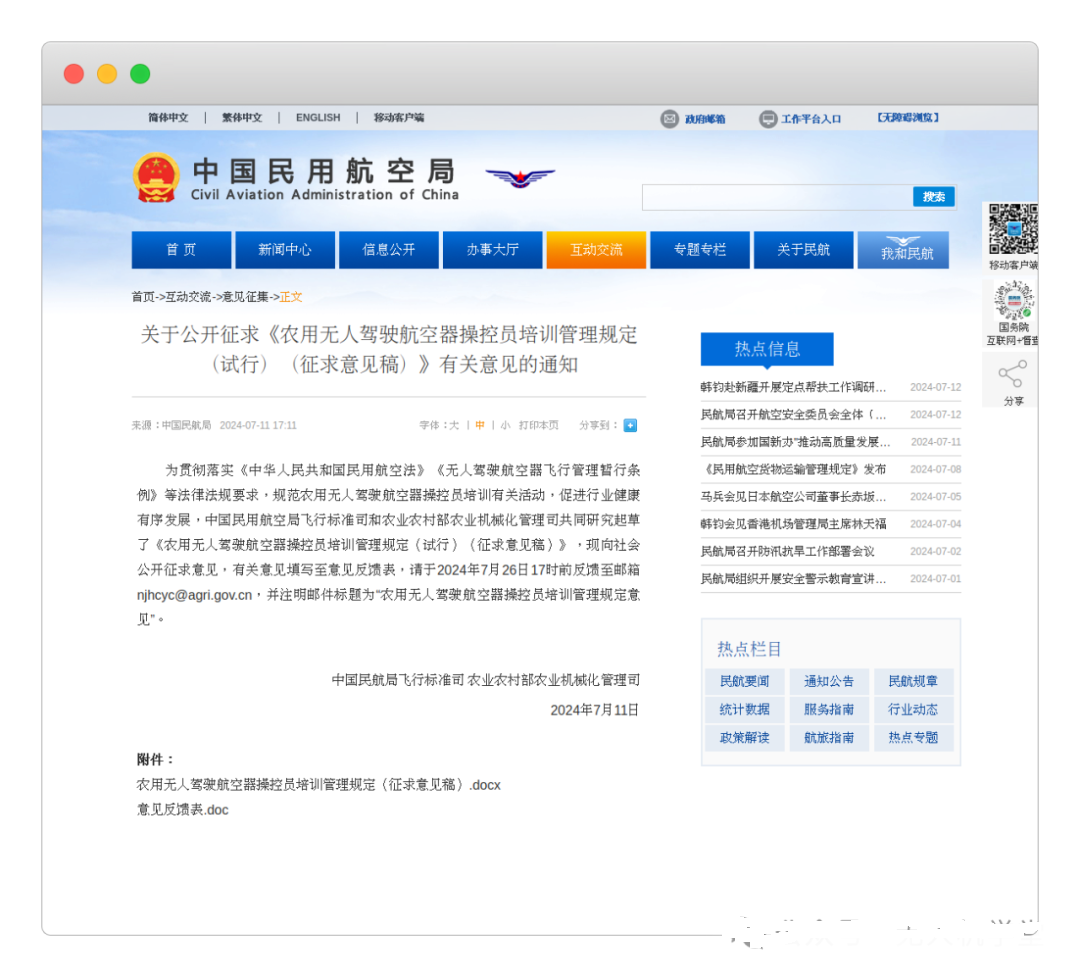 &#107;&#98;&#20307;&#32946;&#40;&#20013;&#22269;&#41;&#23448;&#26041;&#32593;&#31449;&#45;&#30331;&#24405;&#20837;&#21475;