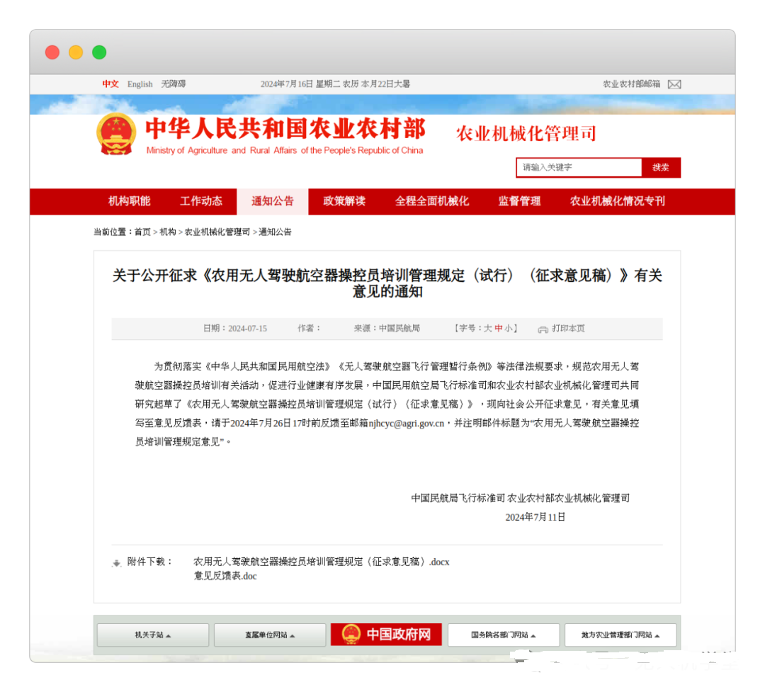 &#107;&#98;&#20307;&#32946;&#40;&#20013;&#22269;&#41;&#23448;&#26041;&#32593;&#31449;&#45;&#30331;&#24405;&#20837;&#21475;
